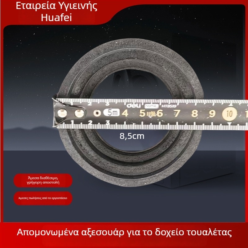 Αξεσουάρ δεξαμενής τουαλέτας – εξατομικευμένα, υλικό blister, μάρκα Huafei, λειτουργία: πάτημα, στυλ μοντέρνο και απλό