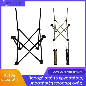 You Shanran πτυσσόμενο στήριγμα καρέκλας, χάλυβας άνθρακα, φορητός εξωτερικός τρίποδος