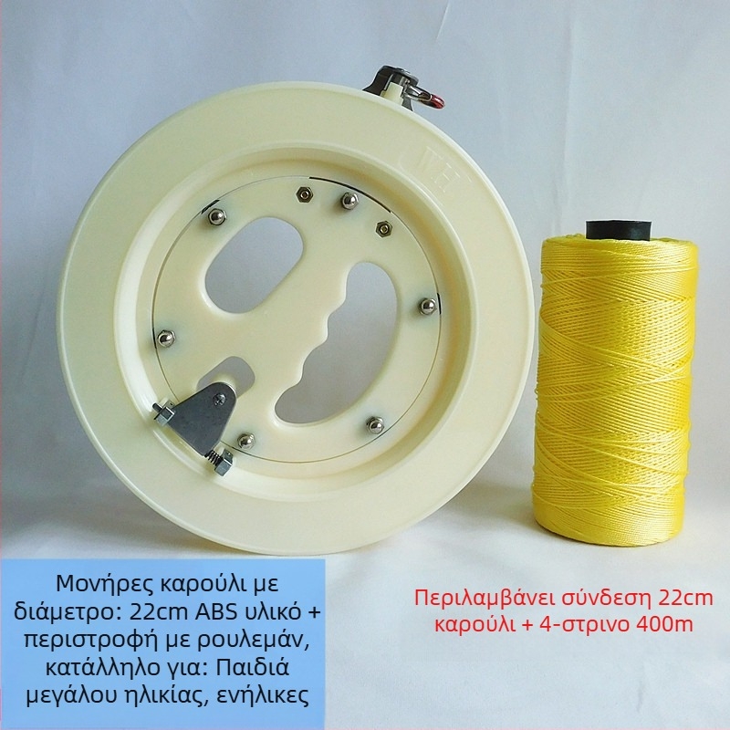 Χειροκίνητος μηχανισμός ψαρέματος για θαλάσσιο ψάρεμα από ABS, με γραμμή, ανθεκτικός στις πτώσεις, κατάλληλος για ενήλικες και παιδιά