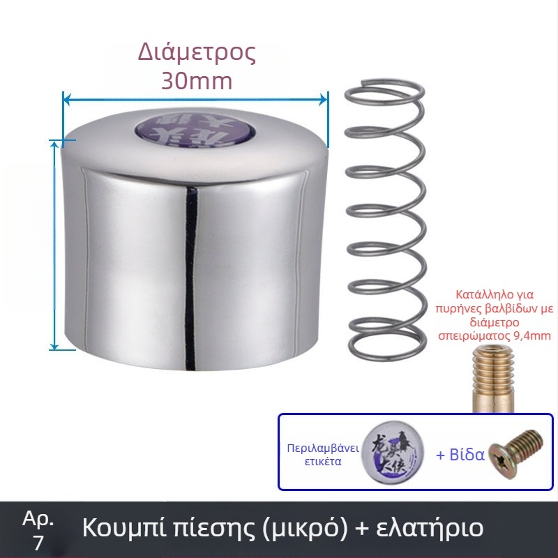 Βαλβίδα εκκένωσης τουαλέτας με κεραμικό πυρήνα χαλκού, γρήγορο άνοιγμα, μηχανισμός χειροκίνητης εναλλαγής με λαβή και τροχό