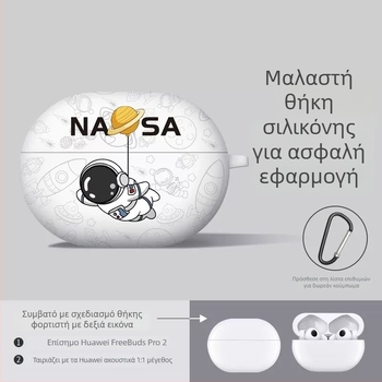 Θήκη προστασίας από TPU για Huawei FreeBuds 5i/6i και FreeBuds Pro 4 – Ματ φινίρισμα, χειροποίητη κατασκευή, στυλ καρτούν, δυνατότητα εξατομίκευσης