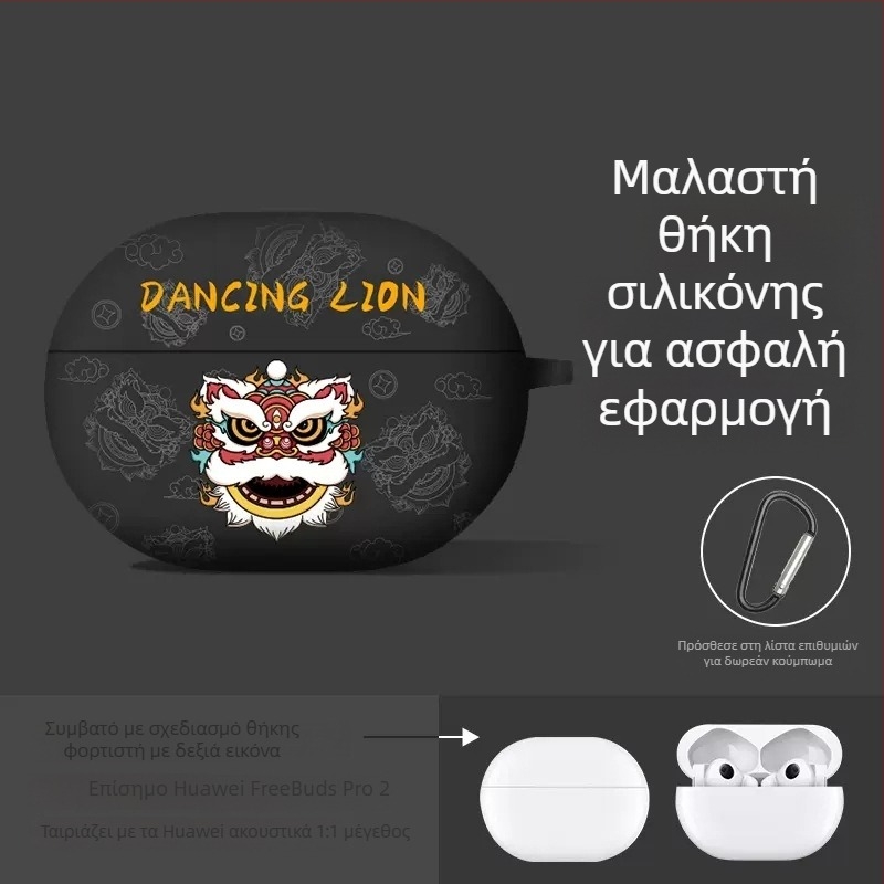 Θήκη προστασίας από TPU για Huawei FreeBuds 5i/6i και FreeBuds Pro 4 – Ματ φινίρισμα, χειροποίητη κατασκευή, στυλ καρτούν, δυνατότητα εξατομίκευσης