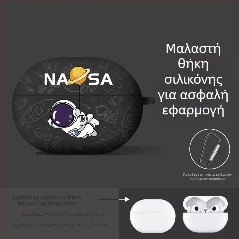 Θήκη προστασίας από TPU για Huawei FreeBuds 5i/6i και FreeBuds Pro 4 – Ματ φινίρισμα, χειροποίητη κατασκευή, στυλ καρτούν, δυνατότητα εξατομίκευσης