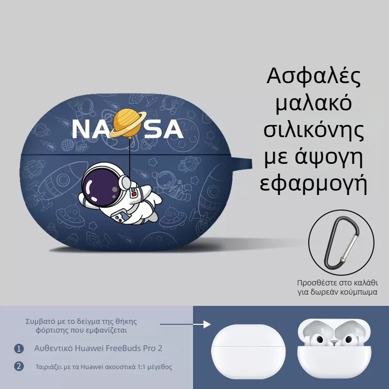 Θήκη προστασίας από TPU για Huawei FreeBuds 5i/6i και FreeBuds Pro 4 – Ματ φινίρισμα, χειροποίητη κατασκευή, στυλ καρτούν, δυνατότητα εξατομίκευσης