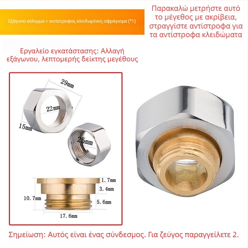 Σύνδεσμος ντους, εξάγωνο παξιμάδι από ολόκληρο χαλκό, τριπλός ρυθμιστής ανάμιξης, αξεσουάρ μπάνιου, CE πιστοποίηση, Unique μάρκα