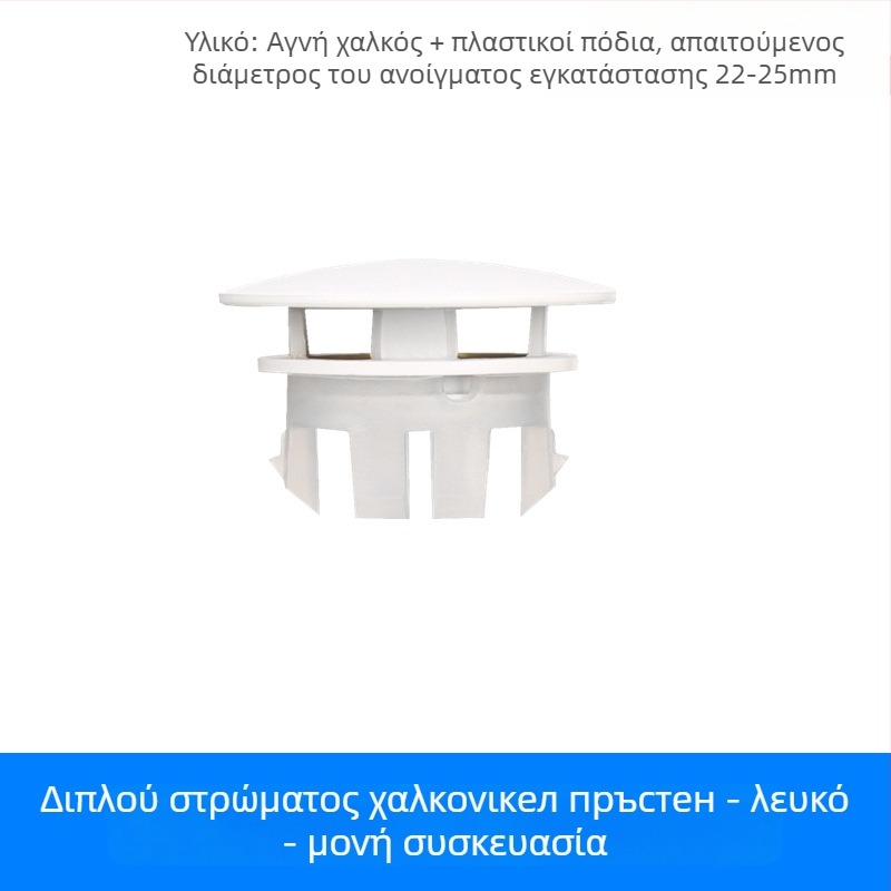 Διακοσμητικό καπάκι υπερχειλίσεως για νιπτήρα, ορείχαλκος, μοντέρνο μινιμαλιστικό στυλ (Μάρκα: Xiongpin; Κατηγορία: διακοσμητικό καπάκι υπερχειλίσεως; Υλικό: ορείχαλκος)