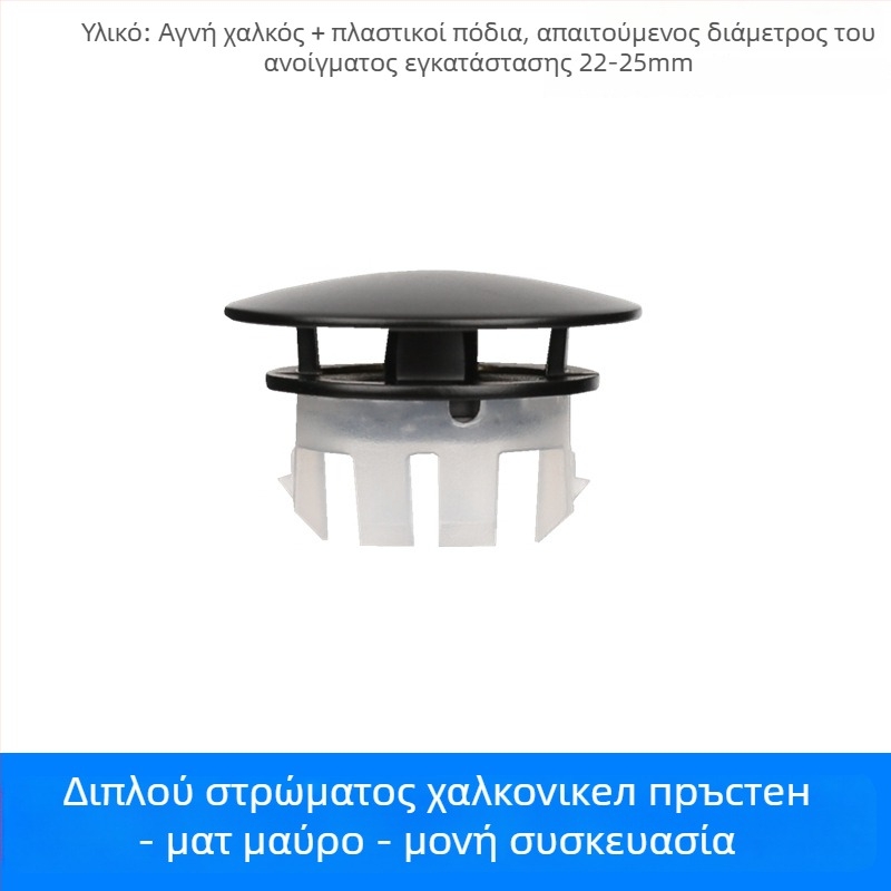 Διακοσμητικό καπάκι υπερχειλίσεως για νιπτήρα, ορείχαλκος, μοντέρνο μινιμαλιστικό στυλ (Μάρκα: Xiongpin; Κατηγορία: διακοσμητικό καπάκι υπερχειλίσεως; Υλικό: ορείχαλκος)