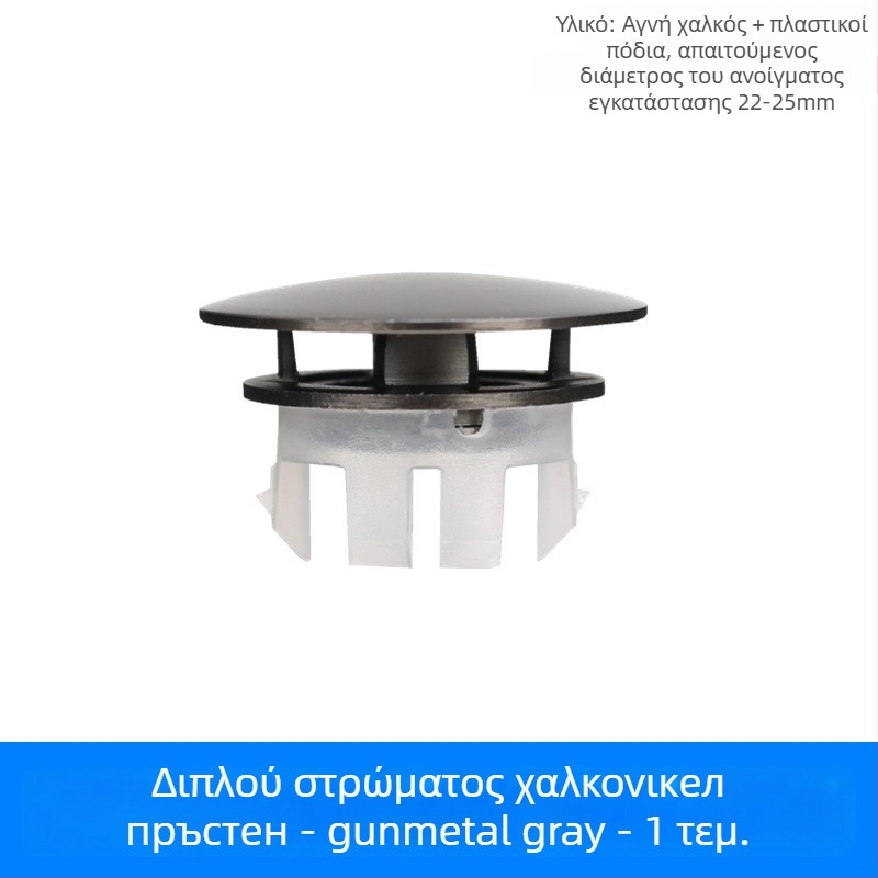 Διακοσμητικό καπάκι υπερχειλίσεως για νιπτήρα, ορείχαλκος, μοντέρνο μινιμαλιστικό στυλ (Μάρκα: Xiongpin; Κατηγορία: διακοσμητικό καπάκι υπερχειλίσεως; Υλικό: ορείχαλκος)