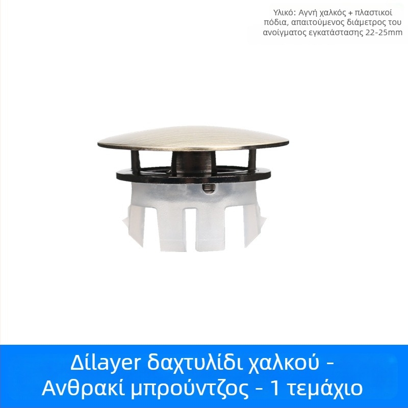 Διακοσμητικό καπάκι υπερχειλίσεως για νιπτήρα, ορείχαλκος, μοντέρνο μινιμαλιστικό στυλ (Μάρκα: Xiongpin; Κατηγορία: διακοσμητικό καπάκι υπερχειλίσεως; Υλικό: ορείχαλκος)