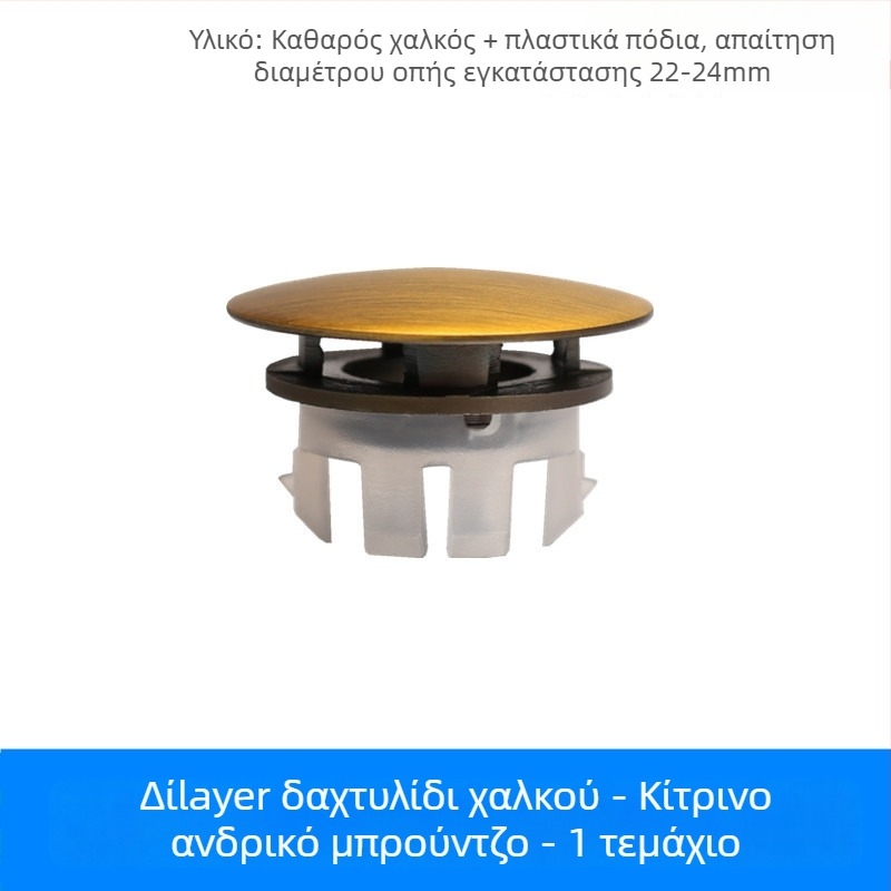 Διακοσμητικό καπάκι υπερχειλίσεως για νιπτήρα, ορείχαλκος, μοντέρνο μινιμαλιστικό στυλ (Μάρκα: Xiongpin; Κατηγορία: διακοσμητικό καπάκι υπερχειλίσεως; Υλικό: ορείχαλκος)
