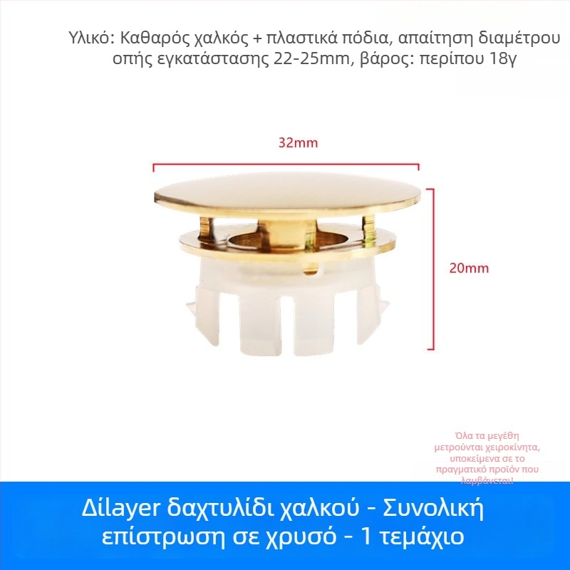 Διακοσμητικό καπάκι υπερχειλίσεως για νιπτήρα, ορείχαλκος, μοντέρνο μινιμαλιστικό στυλ (Μάρκα: Xiongpin; Κατηγορία: διακοσμητικό καπάκι υπερχειλίσεως; Υλικό: ορείχαλκος)