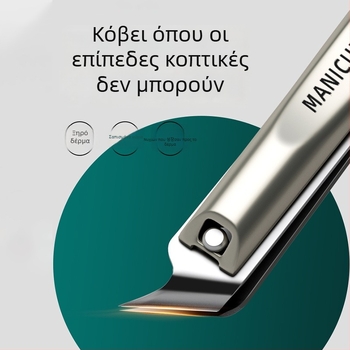 Σετ κοπτών νυχιών, Ανοξείδωτο ατσάλι, Κεκλιμένο στόμιο, Οικιακή χρήση, Φορητό