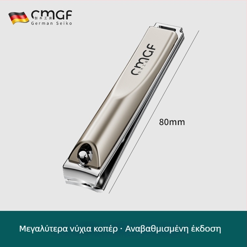 Σετ κοπτών νυχιών, Ανοξείδωτο ατσάλι, Κεκλιμένο στόμιο, Οικιακή χρήση, Φορητό