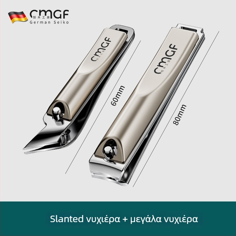 Σετ κοπτών νυχιών, Ανοξείδωτο ατσάλι, Κεκλιμένο στόμιο, Οικιακή χρήση, Φορητό