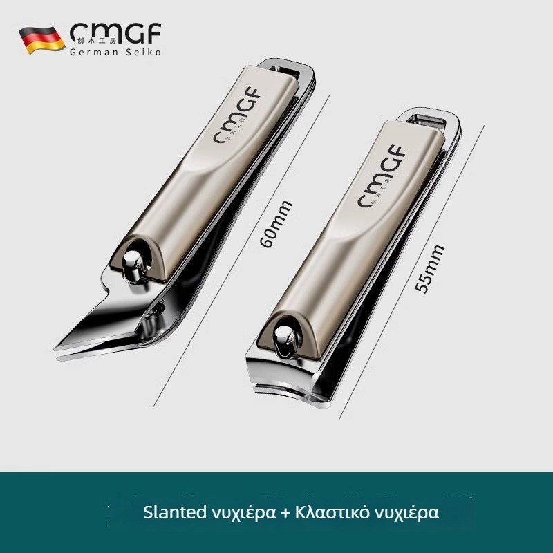 Σετ κοπτών νυχιών, Ανοξείδωτο ατσάλι, Κεκλιμένο στόμιο, Οικιακή χρήση, Φορητό