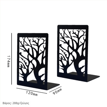 Μεταλλικός στηριγμός βιβλίων και σετ γραφείου, μοντέλο xj-3652, μάρκα Hundred Chop; βάρος ζεύγους 708 g; εσωτερικό κουτί 260x150x150 mm