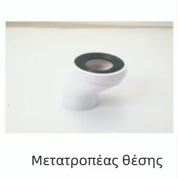 Ρυθμιζόμενος μετακινητής τουαλέτας – εξαρτήματα σωλήνα ξεπλύματος 5-10-15