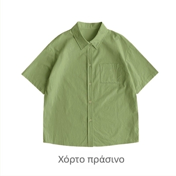 Πουκάμισο από βαμβάκι, άνετη γραμμή, κοντομάνικο, γιακά τύπου πέτο, κουμπί εμπρός σε μια σειρά