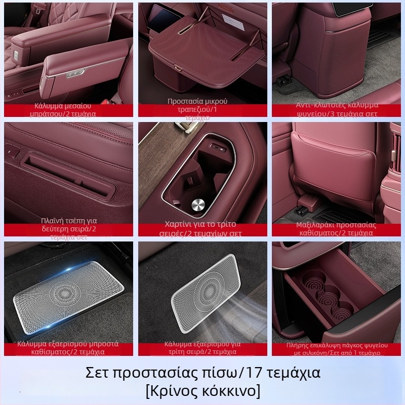 NIO ES8 κιτ εσωτερικού για κεντρική κονσόλα με σιλικόνη και αντιολισθητικό πατάκι για ποτήρια – εγκατάσταση με snap-on