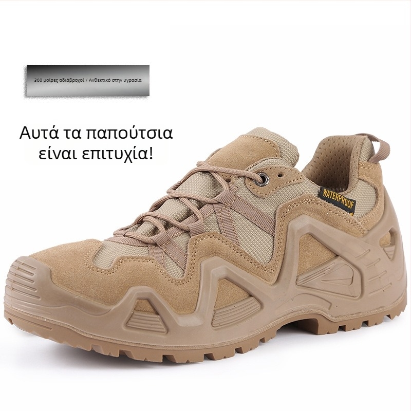Unisex αδιάβροτα ψηλά ορειβατικά μποτάκια — EVA σόλα, άνω μέρος από Super Fiber, επένδυση από δίχτυ, πάτος από τεχνητό δέρμα, υψηλό ύψος αστραγάλου