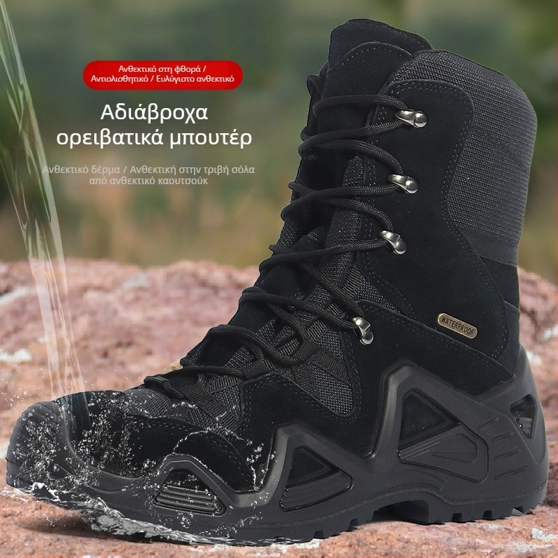 Unisex αδιάβροτα ψηλά ορειβατικά μποτάκια — EVA σόλα, άνω μέρος από Super Fiber, επένδυση από δίχτυ, πάτος από τεχνητό δέρμα, υψηλό ύψος αστραγάλου