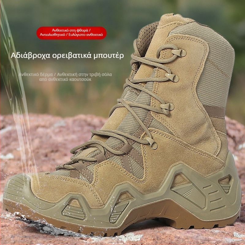 Unisex αδιάβροτα ψηλά ορειβατικά μποτάκια — EVA σόλα, άνω μέρος από Super Fiber, επένδυση από δίχτυ, πάτος από τεχνητό δέρμα, υψηλό ύψος αστραγάλου
