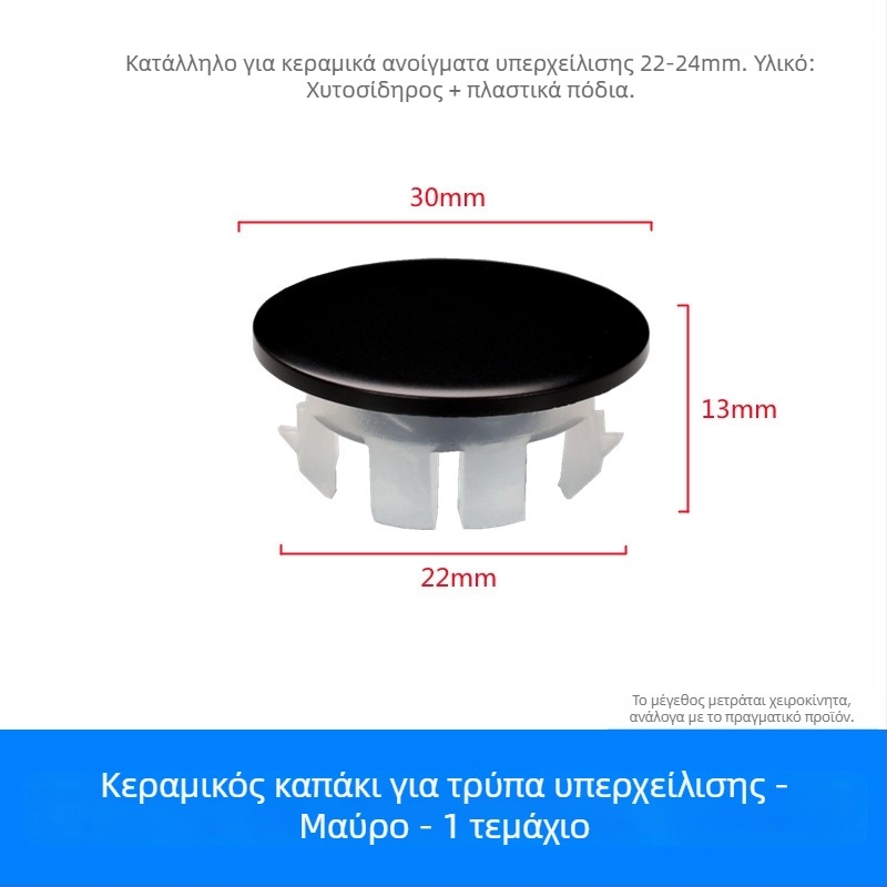 Βύσμα υπερχείλισης για νιπτήρα (Χαλκός+Πλαστικό, τύπος πίεσης, μοντέλο XP-T3)