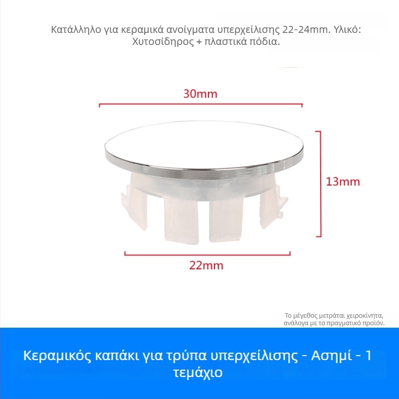 Βύσμα υπερχείλισης για νιπτήρα (Χαλκός+Πλαστικό, τύπος πίεσης, μοντέλο XP-T3)
