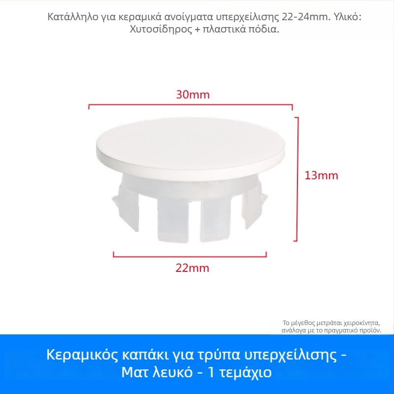 Βύσμα υπερχείλισης για νιπτήρα (Χαλκός+Πλαστικό, τύπος πίεσης, μοντέλο XP-T3)