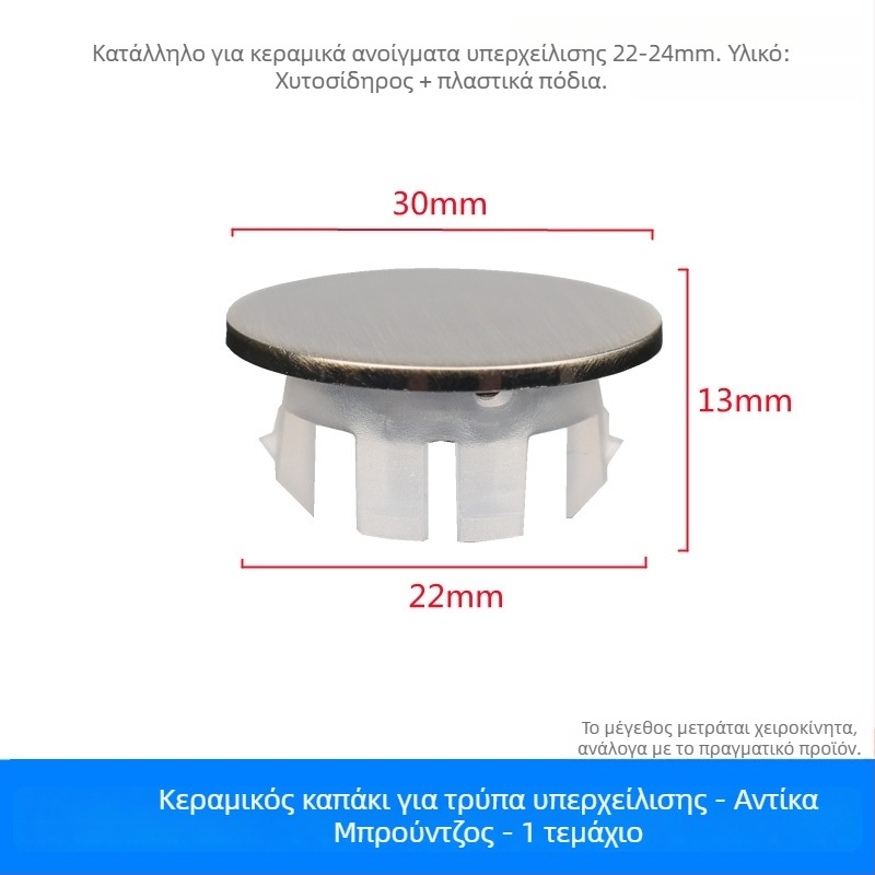 Βύσμα υπερχείλισης για νιπτήρα (Χαλκός+Πλαστικό, τύπος πίεσης, μοντέλο XP-T3)