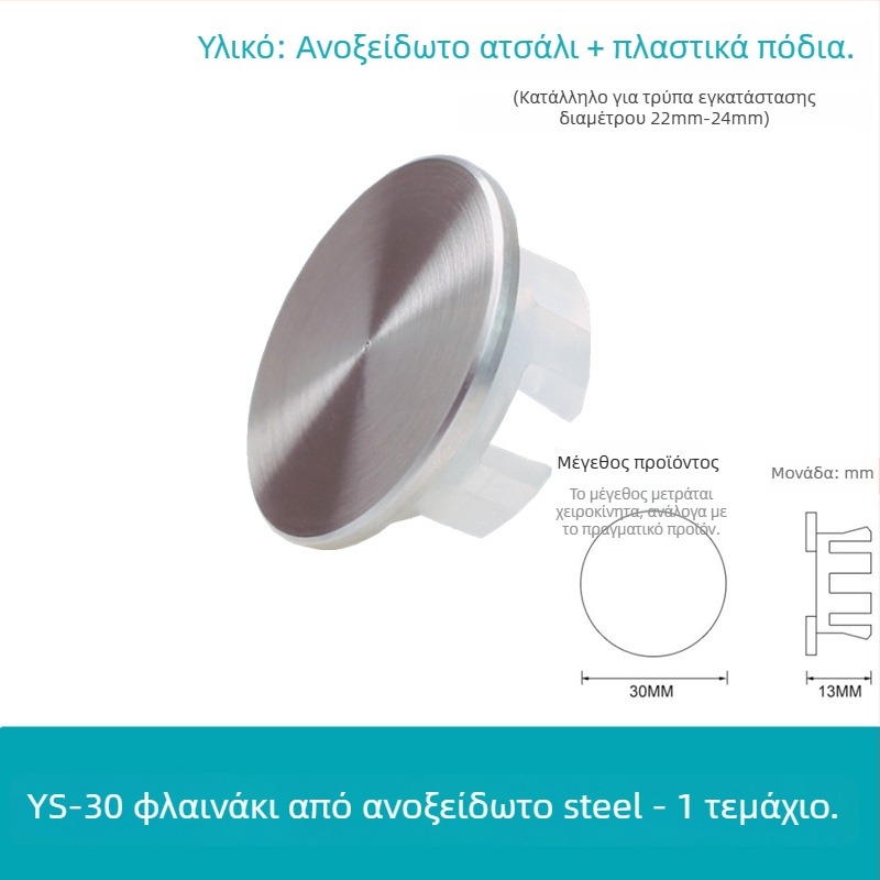 Βύσμα υπερχείλισης για νιπτήρα (Χαλκός+Πλαστικό, τύπος πίεσης, μοντέλο XP-T3)