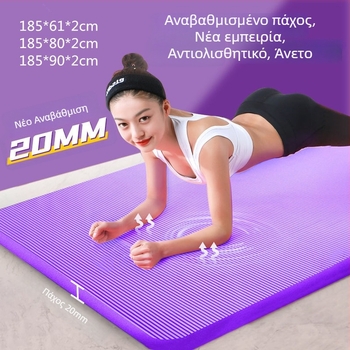 Στρώμα γιόγκα, πάχος 1,8 εκ, αντιολισθητικό, φιλικό προς αρχάριους, για οικιακή χρήση; κατάλληλο για γιόγκα, γυμναστήριο, χορό