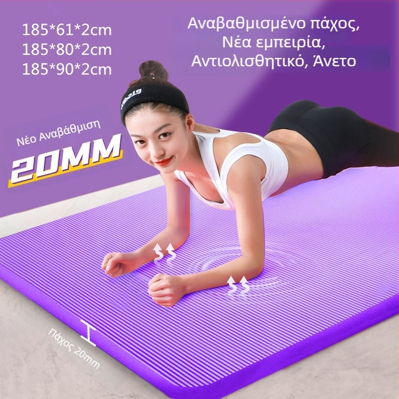 Στρώμα γιόγκα, πάχος 1,8 εκ, αντιολισθητικό, φιλικό προς αρχάριους, για οικιακή χρήση; κατάλληλο για γιόγκα, γυμναστήριο, χορό
