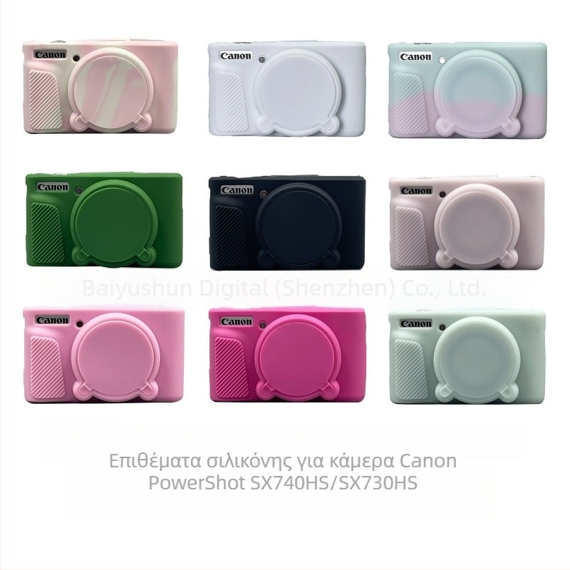 Κάλυμμα προστασίας κάμερας από σιλικόνη για Canon SX730/SX740HS, μαλακό clutch τσαντάκι, Unisex, Φθινόπωρο 2023