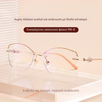 Γυναικεία γυαλιά μυωπίας, χωρίς πλαίσιο με μεταλλικό σκελετό, τετράγωνο σχήμα, ακρυλικοί φακοί, άνοιξη 2025