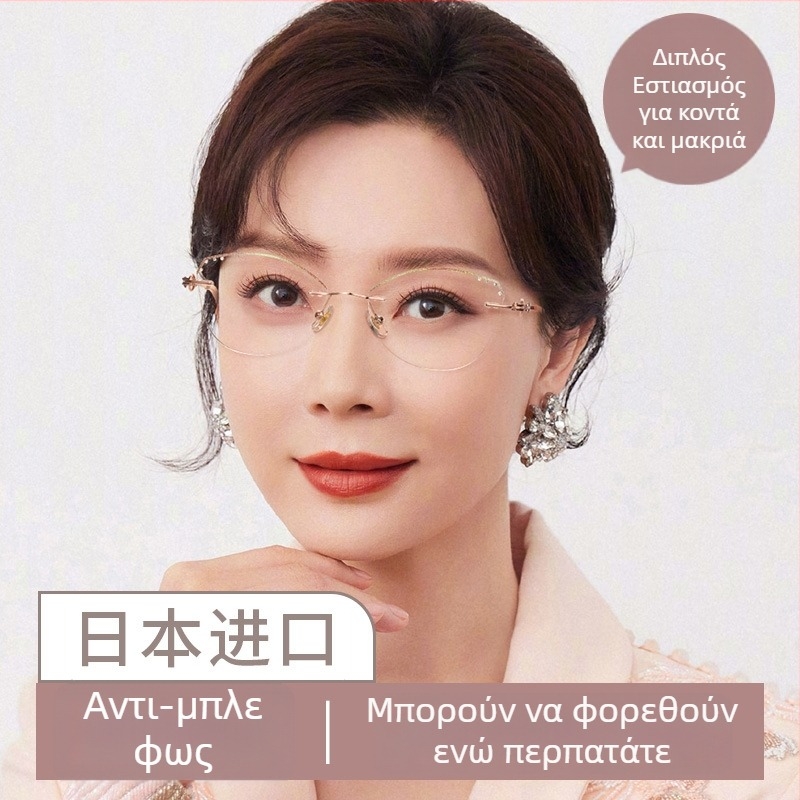 Γυναικεία γυαλιά μυωπίας, χωρίς πλαίσιο με μεταλλικό σκελετό, τετράγωνο σχήμα, ακρυλικοί φακοί, άνοιξη 2025