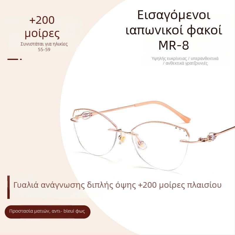 Γυναικεία γυαλιά μυωπίας, χωρίς πλαίσιο με μεταλλικό σκελετό, τετράγωνο σχήμα, ακρυλικοί φακοί, άνοιξη 2025
