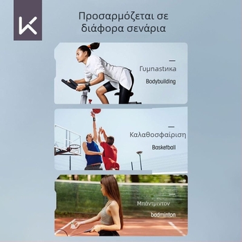 Keep αθλητικό λουρί καρπού – πολυεστέρας, προστασία καρπού, γενική χρήση