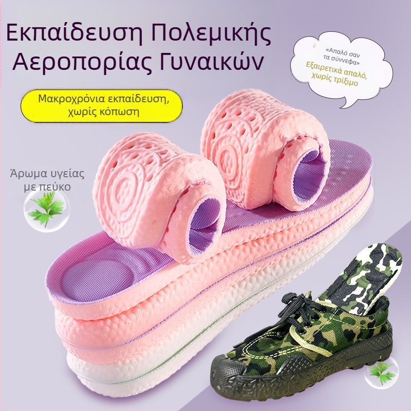 PU πλήρης πάτος παπουτσιών με αυξητικό ύψος, διαπνέων και απομακρύνει υγρασία, μοντέλο 508, unisex.