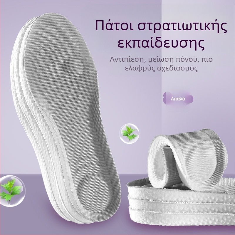 PU πλήρης πάτος παπουτσιών με αυξητικό ύψος, διαπνέων και απομακρύνει υγρασία, μοντέλο 508, unisex.