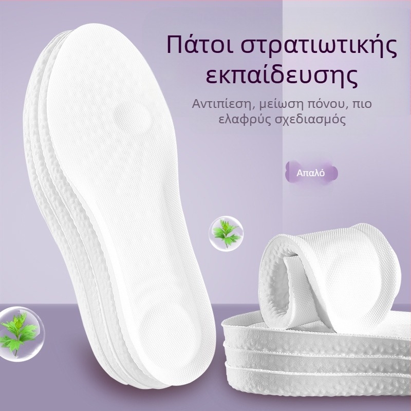 PU πλήρης πάτος παπουτσιών με αυξητικό ύψος, διαπνέων και απομακρύνει υγρασία, μοντέλο 508, unisex.
