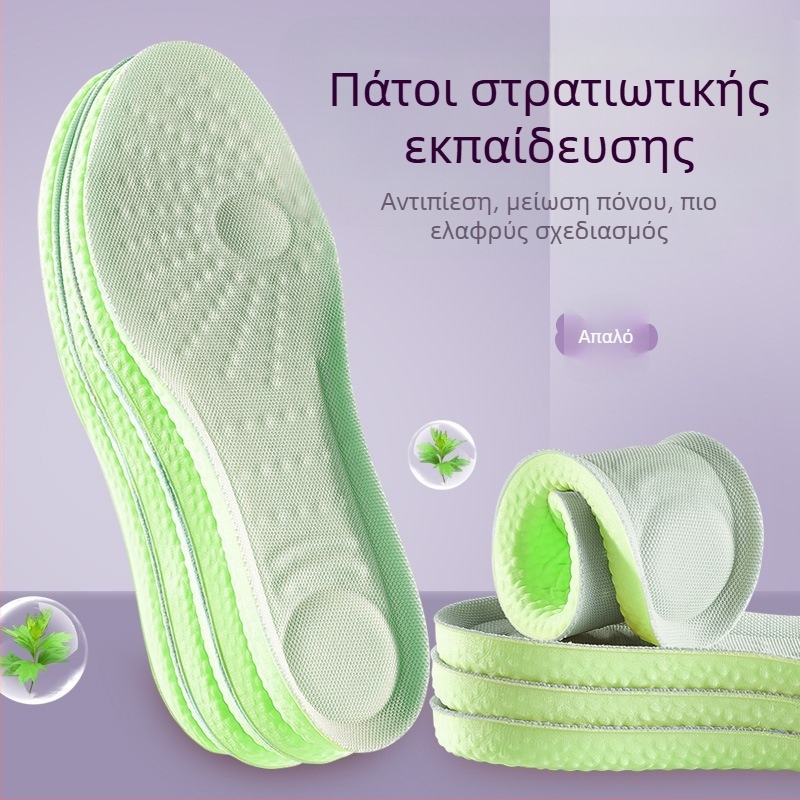 PU πλήρης πάτος παπουτσιών με αυξητικό ύψος, διαπνέων και απομακρύνει υγρασία, μοντέλο 508, unisex.