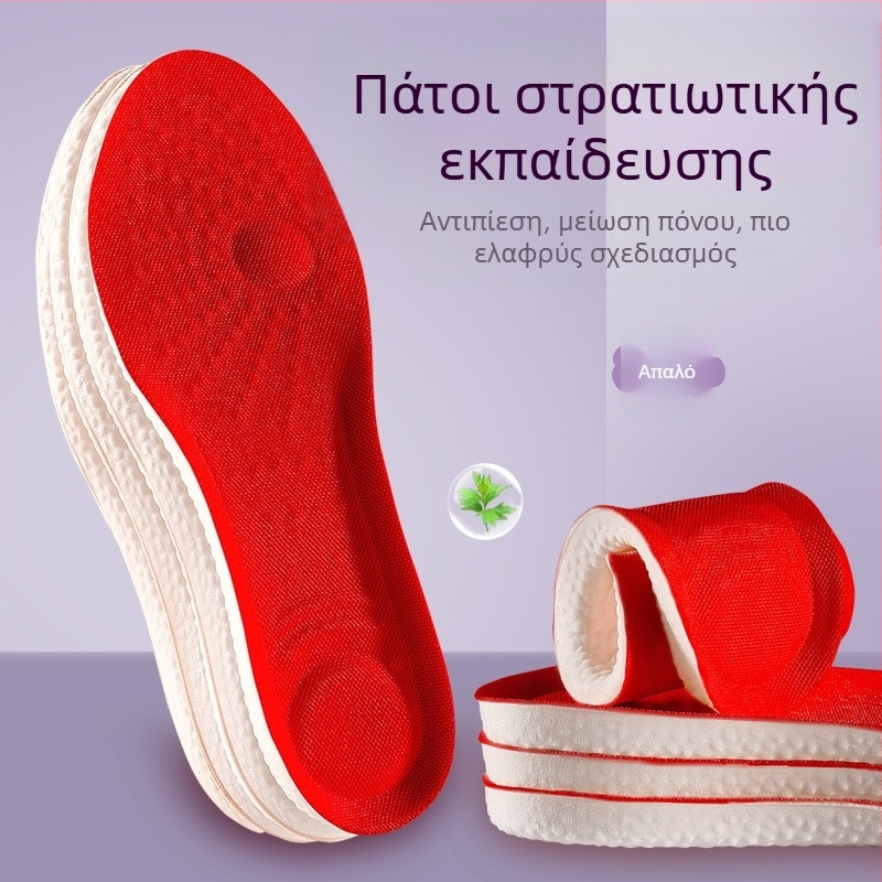 PU πλήρης πάτος παπουτσιών με αυξητικό ύψος, διαπνέων και απομακρύνει υγρασία, μοντέλο 508, unisex.
