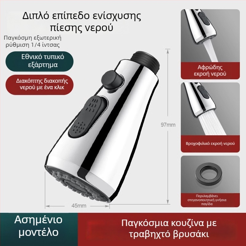 Βρύση κουζίνας με εξαγόμενο ακροφύσιο και περιστρεφόμενη κεφαλή κατά των πιτσιλισμάτων, υλικό ABS, ζεστό και κρύο