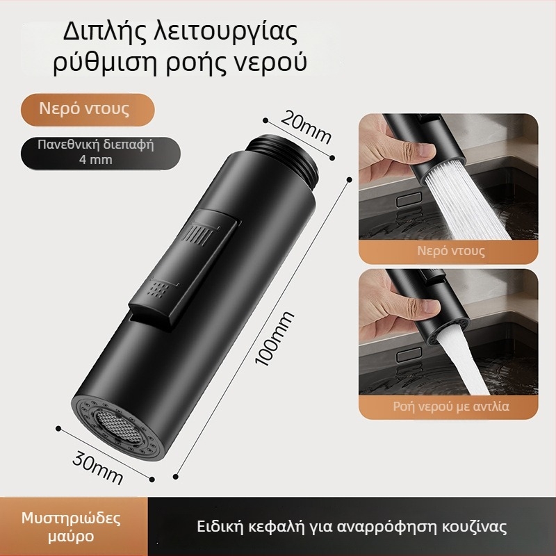 Βρύση κουζίνας με εξαγόμενο ακροφύσιο και περιστρεφόμενη κεφαλή κατά των πιτσιλισμάτων, υλικό ABS, ζεστό και κρύο