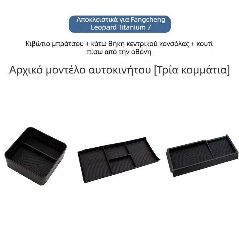 Σιλικονούχα επένδυση κεντρικής κονσόλας με βάση ποτηριού — προστατευτικό χαλάκι αυτοκινήτου (εγκατάσταση με στατικές αυτοκόλλητες ταινίες, δυνατότητα εκτύπωσης λογοτύπου)
