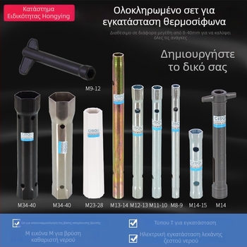 Μανσέτα τοποθέτησης βρύσης – χάλυβας άνθρακα, Hongying, μοντέρνο μινιμαλιστικό στυλ, κατάλληλο για βρύσες κουζίνας και μπάνιου.