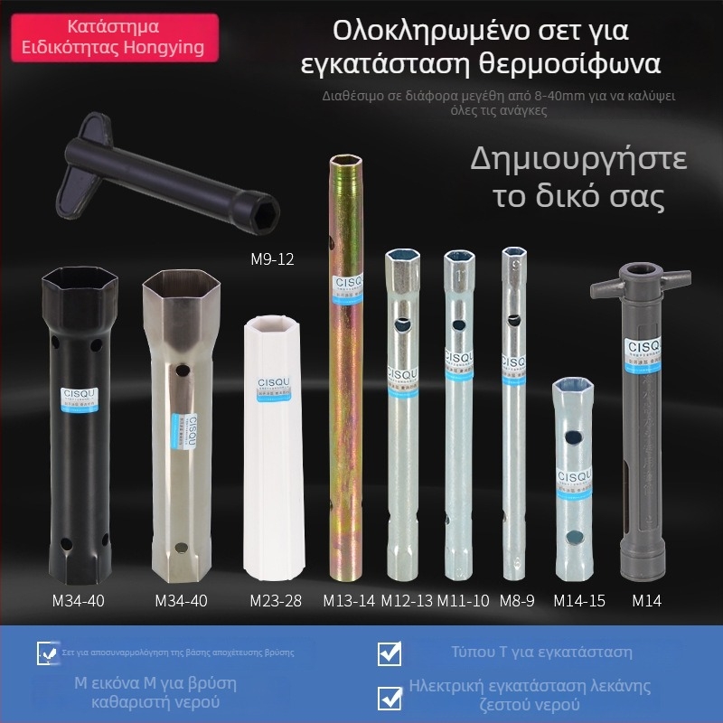 Μανσέτα τοποθέτησης βρύσης – χάλυβας άνθρακα, Hongying, μοντέρνο μινιμαλιστικό στυλ, κατάλληλο για βρύσες κουζίνας και μπάνιου.