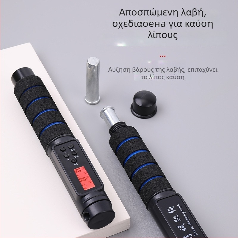 Ηλεκτρονικό σκοινάκι με μέτρηση, ασύρματο, PVC + χάλυβο σύρμα, 2.8, Benefit