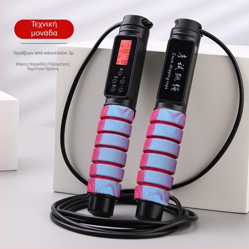 Ηλεκτρονικό σκοινάκι με μέτρηση, ασύρματο, PVC + χάλυβο σύρμα, 2.8, Benefit